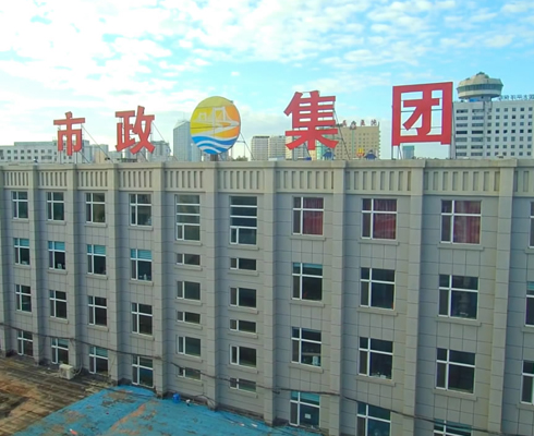企業形象宣傳片